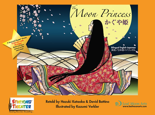 Moon Princess-Box-640